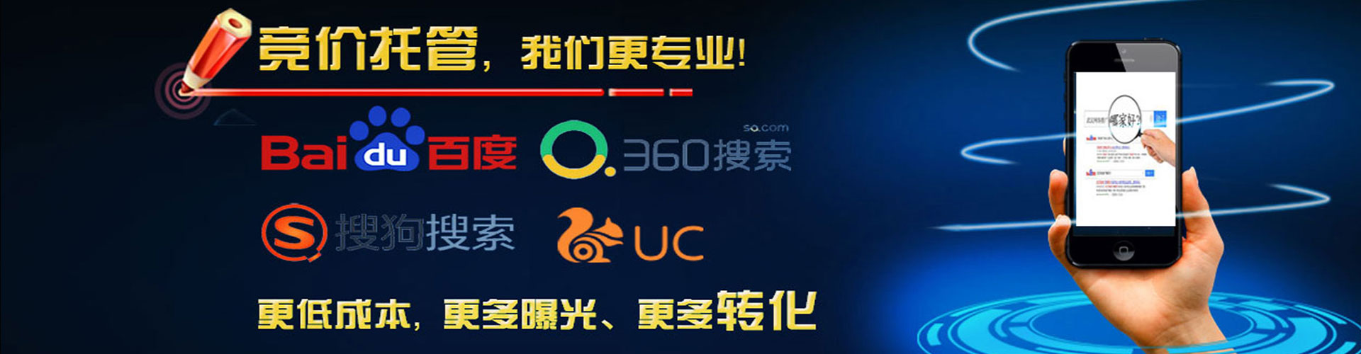 吴桥sem专员