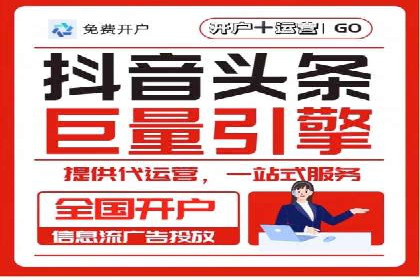 360搜索信息流广告：企业品牌推广的利器