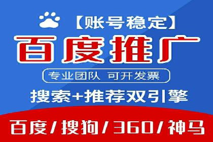 探索百度包年竞价的最佳实践与案例