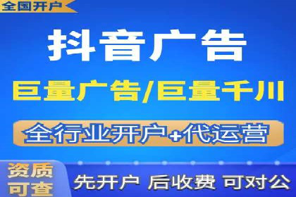 360信息流广告：电商营销实战攻略