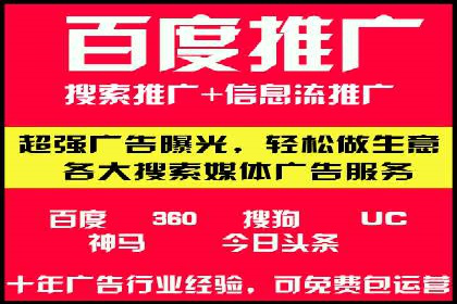 信息流广告竞价技巧：实战案例分享