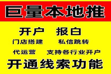 案例分享：SEM推广竞价实战经验总结